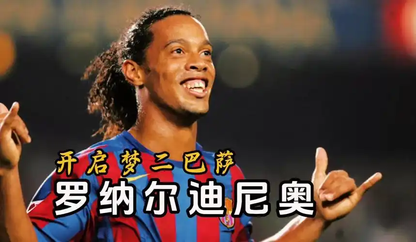 本泽马不仅